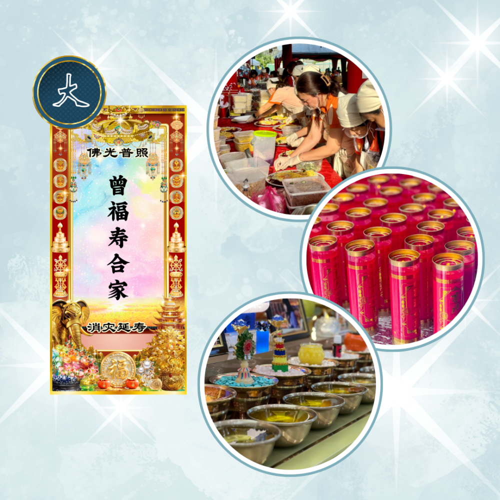 清明孝亲报恩 - 圆慧斋主