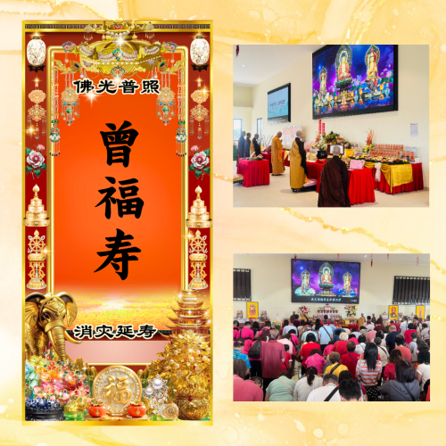GY11-消灾延寿祈福牌位